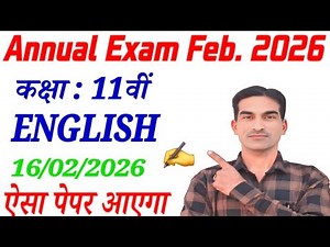 Class 11 th English Question Paper 2026|HBSE Class 11 Sample /Model Paper English Feb. 2026|