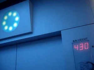 the elevator to the highest point in the world - Shanghai Financial World Center