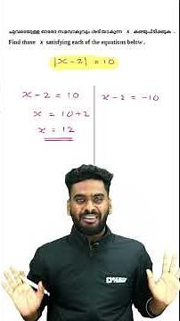 Sure Question Part 1 | Class 9 Maths
