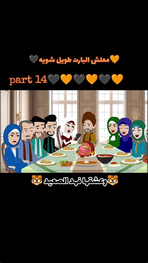 وعشقها فهد الصعيد
