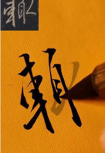 Learn Basic Chinese Hanzi: Common Chinese Characters Guide