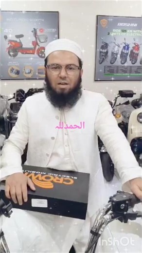 Pave scheme Mai Crown EV Baik Mill Gai Hai Hafiz Khalid #hafizkhalid