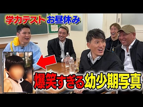 I collected old photos of the Breaking Down members and asked them about their dark pasts, and it...