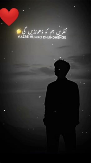 Sad feeling #short #video #viral #Islamic