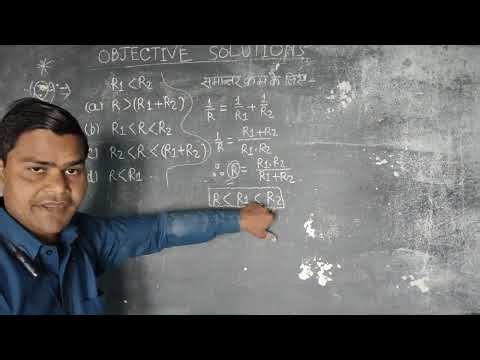 PHYSICS / CLASS 12 / LESSON 5 / ELECTRIC CONDUCTION / OBJECTIVE TYPE SOLUTIONS / AMIT SIR