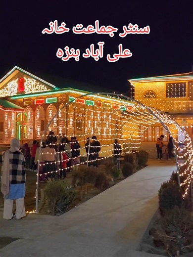 Salgira Preparation at Jamat Khana Aliabad Hunza