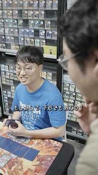 効果を覚えていないとカードゲームする資格無し！？