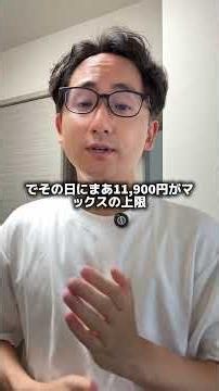 [Breaking News] Disney ticket prices reach all-time high... entering the ¥12,400 era