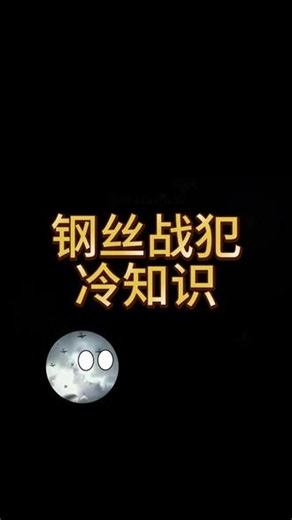 【钢铁雄心】我军畅通无阻...畅通无阻 #钢铁雄心4