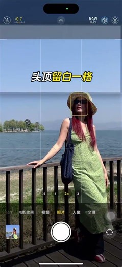 Master the Art of Railing Photography: Capture Everyday Beauty