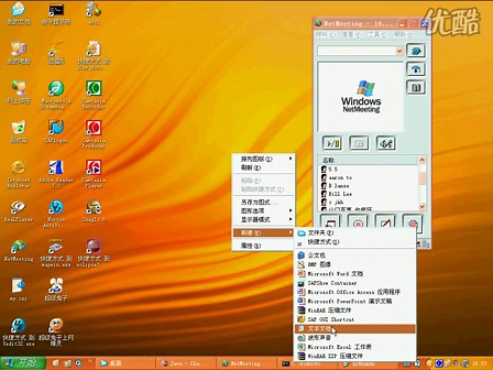 在线聊天系统雏形视频教程10B