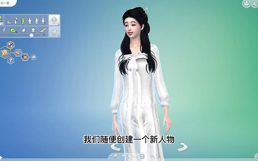 Sims4模拟人生4 复制地图与重新命名地图的模组分享