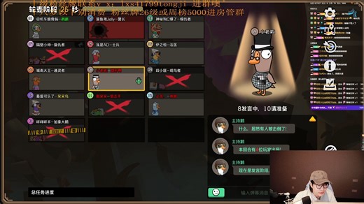 刘小怂 20260113 直播录屏 和止苦/机车脆骨肠/困呆呆/城南/咩咩羊等玩手游鹅鸭杀