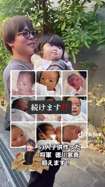 子供いっぱい！一夫多妻ヒモ男の生物学的秀でたオス