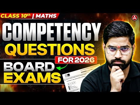 Class 10 Maths Competency Questions | सबसे ज़्यादा पूछे जाने वाले Questions | Board Exam 2025-26