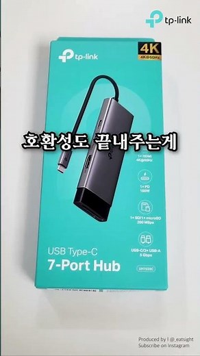 One Type-C port, but 7 connections 🎶 | UH7020C