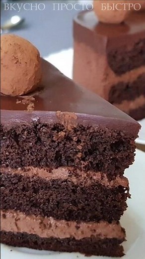 Truffle Cake Recipe | Delicious, Simple, Quick | #shorts #cakes #recipes #food #cooking