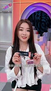 成語蕎的不老秘訣 「這個」做得好就能和她一樣水水又逆齡😍#女人我最大 #不負責任花絮 #shorts #藍教主#成語蕎#防曬#抗老秘訣#開箱