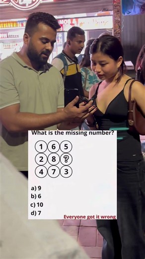 Tricky question #reels