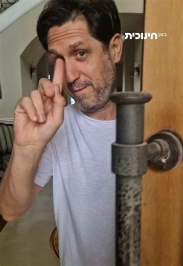 ‏#בלוםהקטנה , התחלנו 🤫 #כאן_חינוכית #כראמל