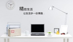 Essential Oil Diffuser