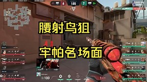 aspas集锦 五杀名场面