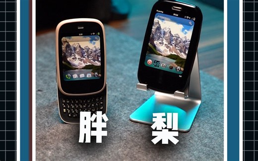 苹果和安卓见了都得喊大哥，Plam和WebOS在十年前到底有多先进？