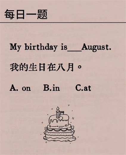 CYU on Instagram: "Master English Grammar Easily! | Common Mistake Chinese Learners Make Are you a Chinese learner struggling with English grammar? In this short lesson, we’ll cover a common mistake and how to fix it—so you can speak and write more naturally! ✅ Quick and simple grammar tips ✅ Clear explanation with examples ✅ Improve your English instantly! 📌 Follow CYU for daily English lessons! #CYUEnglish #LearnEnglish #EnglishGrammar #ChineseLearners #EnglishTips #ImproveEnglish #grammar #c