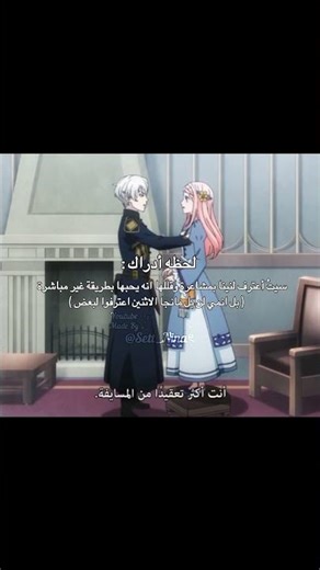 أءءويلي😖✨ #anime #2026 #animeedit #otakus #love #انمي #nina #sett #نينا #سيت #subscribe #like