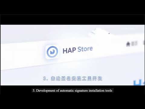 HarmonyOS Open Source HAP Installation Package Resource Station HAP-STORE