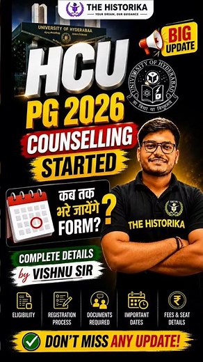 HCU PG 2026 Registration portal open update step by step guide #cuetpg2026 #cuetpgcounselling #cuet