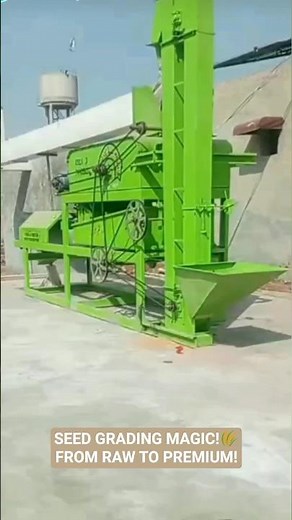 Grading Technology: Sorting seeds by size, density & quality | Removing impurities and damaged seeds