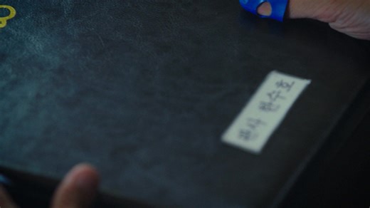 Your Honor - Episode 1 | Rakuten Viki