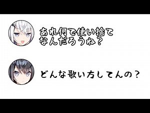 Arial: "I wonder why karaoke machines are disposable?" Mirial: "How do you sing?" [Two lines Part 1]