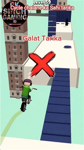 Cycle Chalane Ka Sahi Tarika 🚲 Bike Race Gameplay 59