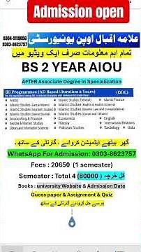 Aiou Bs 2 Year Admission Autumn 2026 Complete Guideline | fee | Books | 5th semester |Admission date