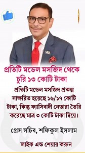 2.5M views · 6.6K reactions | Ten Unknown Facts About #BMW 1....