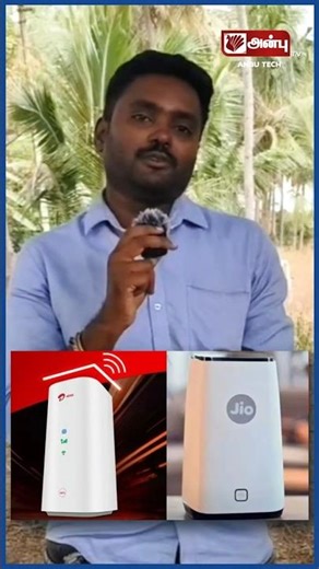Airtel Airfiber Vs Jio Airfiber Comparison Promo | Anbu Tech Shorts