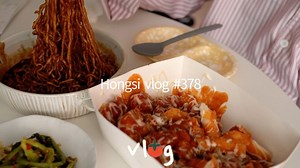 【红柿hongsi | 自制中字 | 6.15】#378 诚邀各位云姐妹参加猪猪派对 | 三明治、丼饭、辣炖海鲜、牛肉火锅、荞麦紫菜包饭、炸酱面、芝士排骨、汉堡