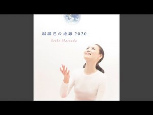 Ruriirono Chikyuu (2020)