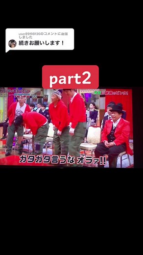 ガキ使の蝶野正洋と月亭方正のビンタ特集