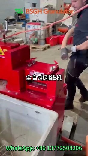 Automatic Wire Stripping Machine | 1.5-120MM Cable Peeling Machine (Feedback from Australia client)