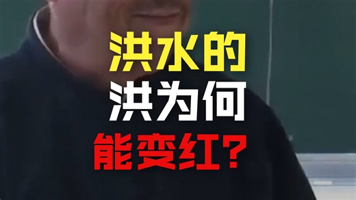 58-3《广韵》反切系联法，一看就会
