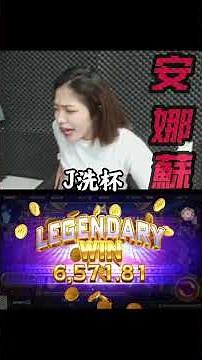 謝謝🦐🦐幫我罵垃圾魚做功德🥲