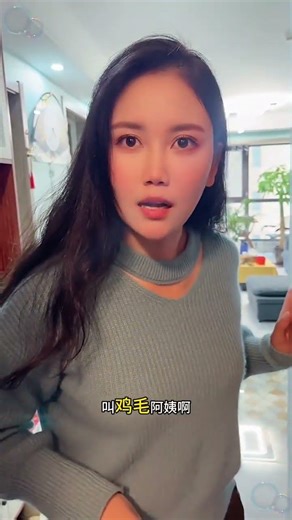 Didn't you tell me to call you that?