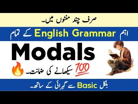 A Unique way to learn All MODALS in English Grammar || Day 7 of 60 Days of Spoken English Course