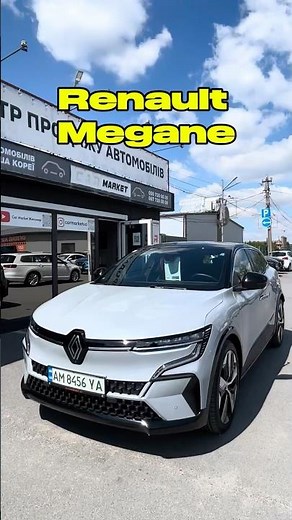 ⚡ Renault Megane 2023 ELECTRIC — 13 thousand mileage for $24,500! 🔋🚗