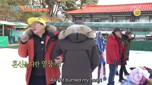 2 Days 1 Night - Se01 - Ep180 Watch HD