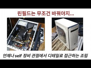 The Lynnfield CPU is the worst RAM-error CPU. Upgrade to an i3 9100F. Don't mind spending money o...