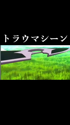 アスカの悲しみとエヴァのトラウマ